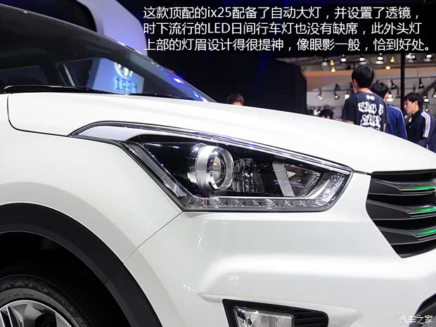 北京現(xiàn)代 北京現(xiàn)代ix25 2014款 基本型