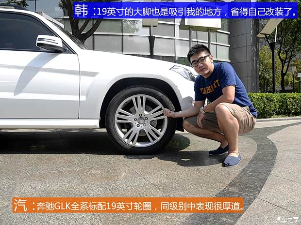北京奔馳 奔馳GLK級 2013款 GLK 300 4MATIC 動感型