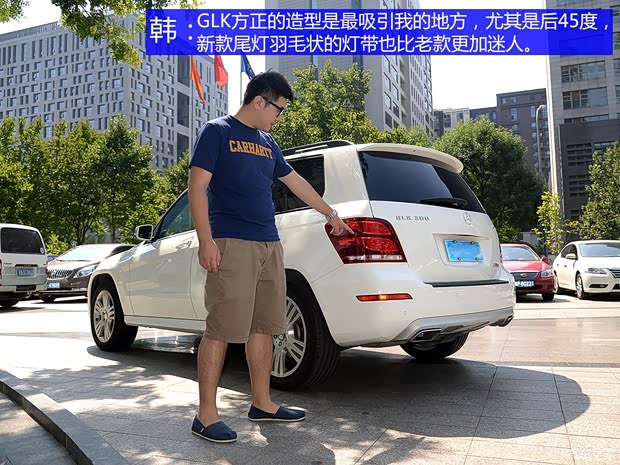 北京奔馳 奔馳GLK級 2013款 GLK 300 4MATIC 動感型