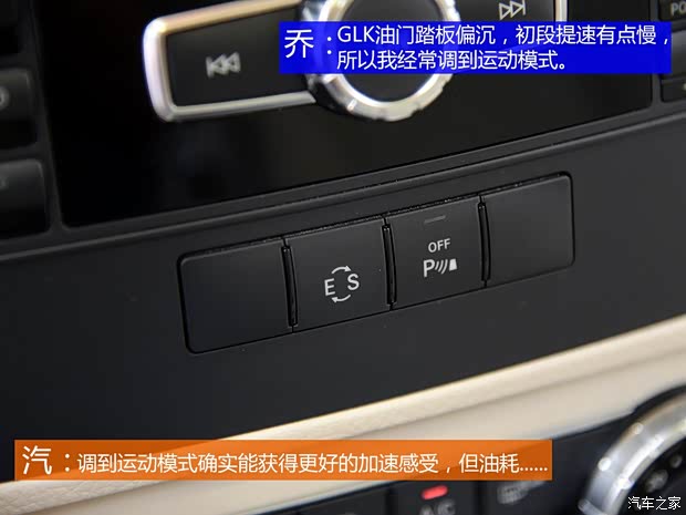 北京奔驰 奔驰GLK级 2013款 改款 GLK 300 4MATIC 时尚型 北京奔驰 奔驰GLK级 2013款 改款 GLK 300 4MATIC 时尚型