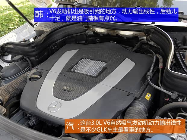 北京奔馳 奔馳GLK級 2013款 GLK 300 4MATIC 動感型