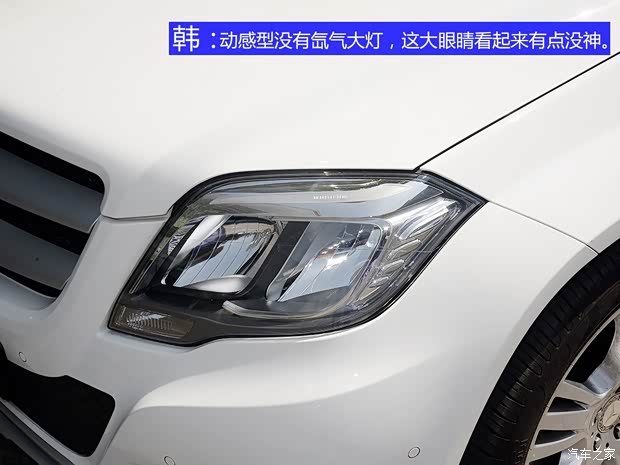 北京奔馳 奔馳GLK級 2013款 GLK 300 4MATIC 動感型
