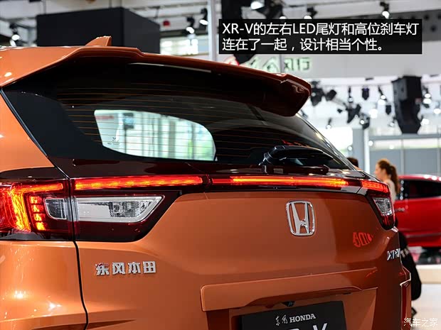东风本田 本田XR-V 2014款 基本型