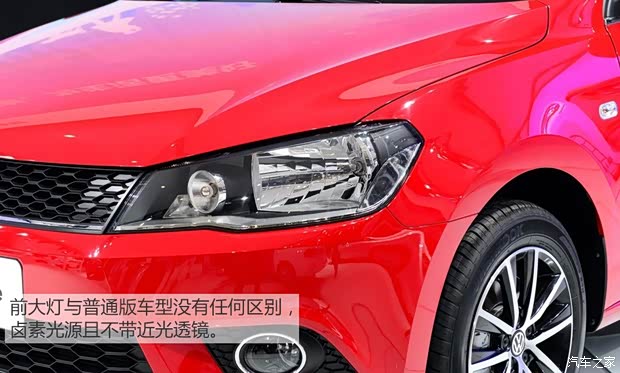 一汽-大眾 捷達(dá) 2014款 運(yùn)動(dòng)版