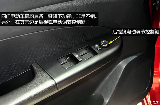 凯翼汽车 凯翼C3R 2014款 基本型