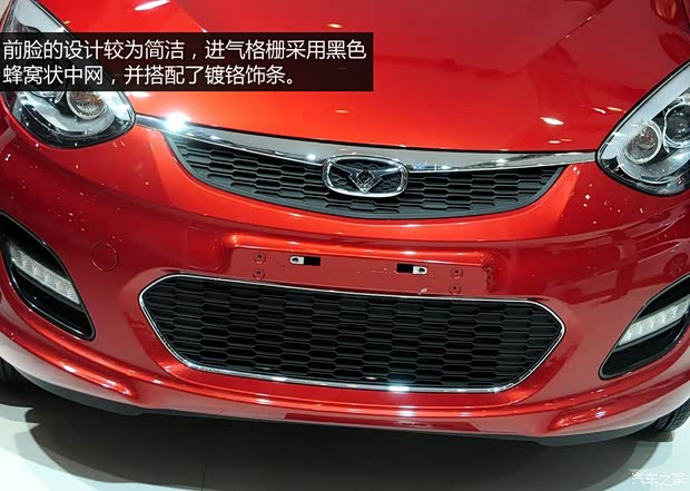 凱翼汽車 凱翼C3R 2014款 基本型