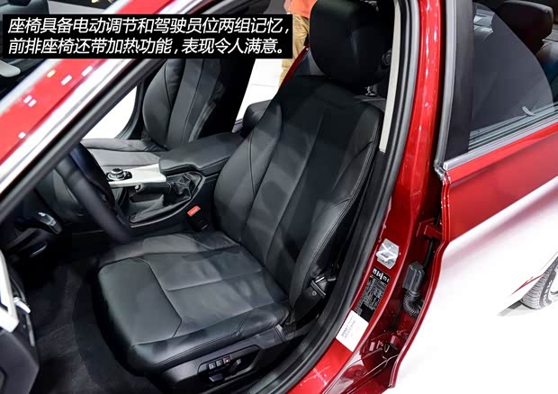 华晨宝马 宝马3系 2014款 316Li 自动型 华晨宝马 宝马3系 2014款 316Li 自动型