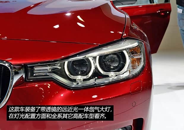 华晨宝马 宝马3系 2014款 316Li 自动型