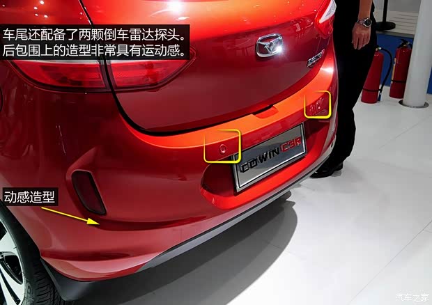 凱翼汽車 凱翼C3R 2014款 基本型