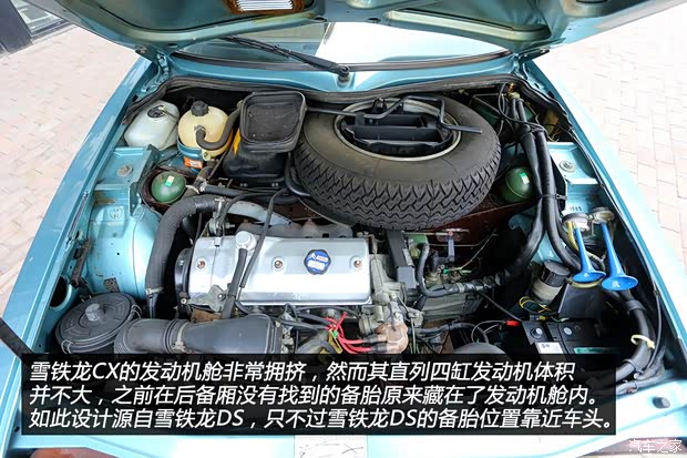 雪铁龙(进口) 雪铁龙CX 1974款 基本型