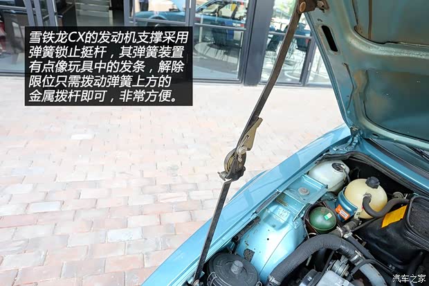 雪铁龙(进口) 雪铁龙CX 1974款 基本型