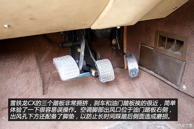 雪铁龙(进口) 雪铁龙CX 1974款 基本型