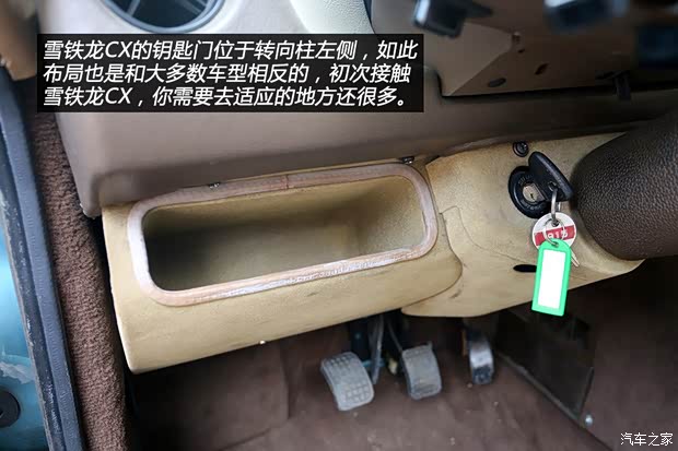 雪铁龙(进口) 雪铁龙CX 1974款 基本型 雪铁龙(进口) 雪铁龙CX 1974款 基本型