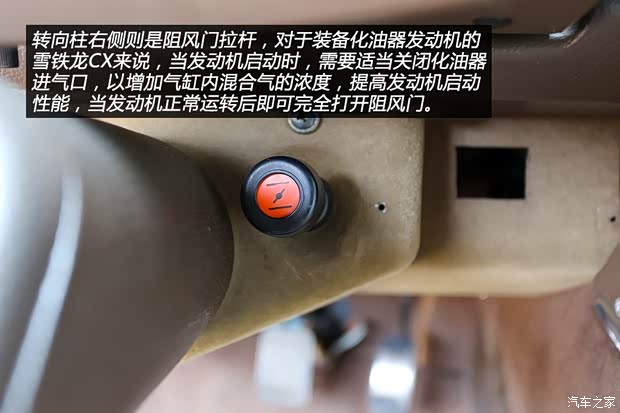 雪铁龙(进口) 雪铁龙CX 1974款 基本型 雪铁龙(进口) 雪铁龙CX 1974款 基本型