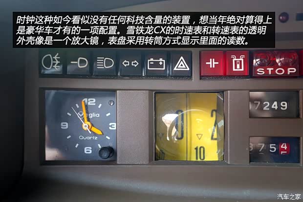 雪铁龙(进口) 雪铁龙CX 1974款 基本型 雪铁龙(进口) 雪铁龙CX 1974款 基本型