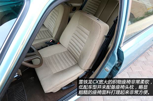雪铁龙(进口) 雪铁龙CX 1974款 基本型 雪铁龙(进口) 雪铁龙CX 1974款 基本型