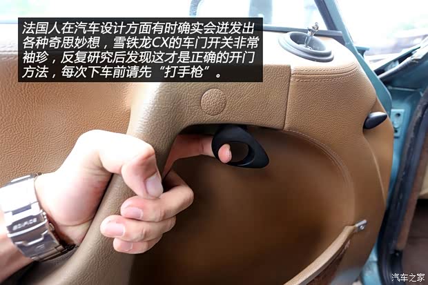 雪铁龙(进口) 雪铁龙CX 1974款 基本型 雪铁龙(进口) 雪铁龙CX 1974款 基本型