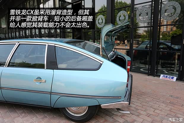 雪铁龙(进口) 雪铁龙CX 1974款 基本型 雪铁龙(进口) 雪铁龙CX 1974款 基本型