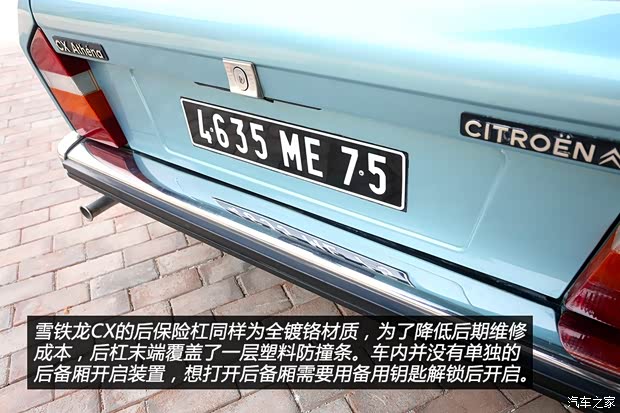 雪铁龙(进口) 雪铁龙CX 1974款 基本型 雪铁龙(进口) 雪铁龙CX 1974款 基本型