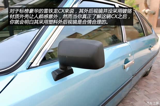 雪铁龙(进口) 雪铁龙CX 1974款 基本型