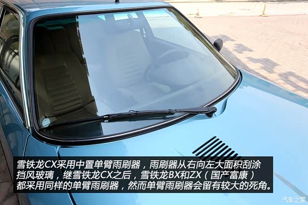 雪铁龙(进口) 雪铁龙CX 1974款 基本型