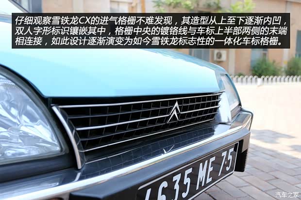 雪铁龙(进口) 雪铁龙CX 1974款 基本型