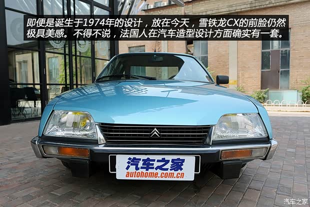雪铁龙(进口) 雪铁龙CX 1974款 基本型