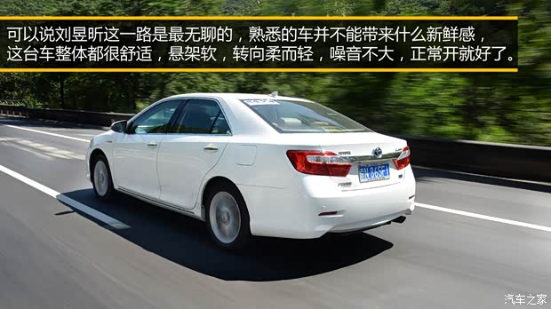 廣汽豐田 凱美瑞 2012款 尊瑞 2.5HQ 旗艦版