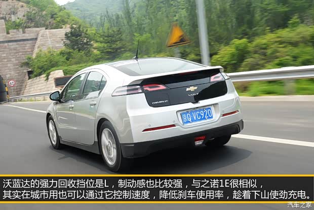 雪佛兰(进口) 沃蓝达Volt 2012款 标准型