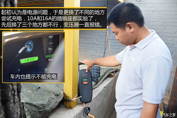 雪佛蘭(進口) 沃藍達Volt 2012款 標準型