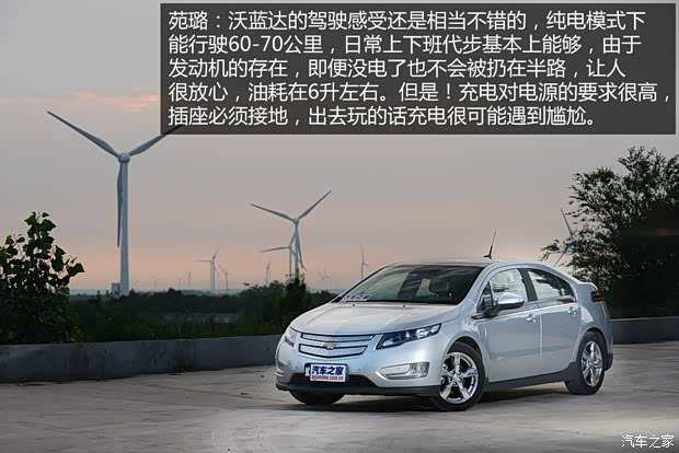 雪佛兰(进口) 沃蓝达Volt 2012款 标准型