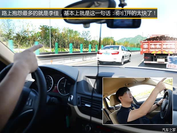 華晨寶馬 之諾1E 2014款 基本型