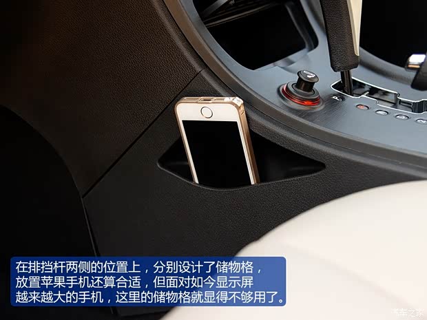 广汽乘用车 传祺GA3S·视界 2014款 1.6L 自动至尊ESP版