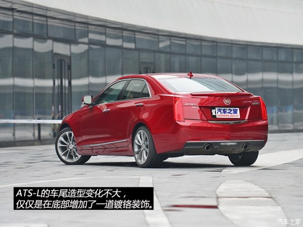 通用凯迪拉克 凯迪拉克ATS-L 2014款 28T 领先型