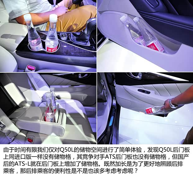 东风英菲尼迪 英菲尼迪Q50L 2014款 基本型