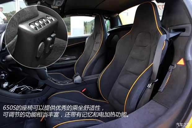 邁凱倫 邁凱倫650S 2014款 3.8T Spider