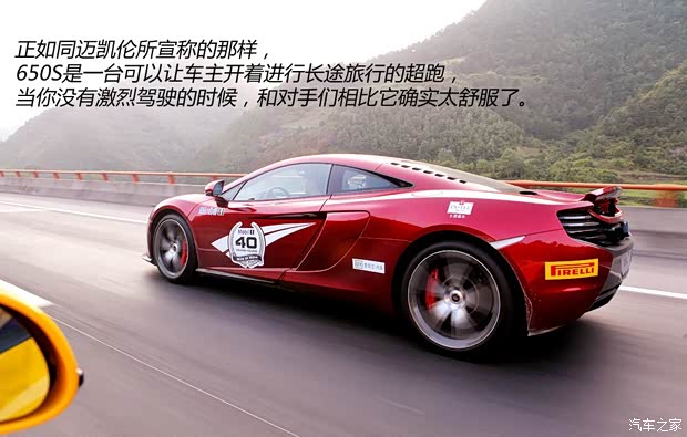 迈凯伦 迈凯伦650S 2014款 3.8T Spider