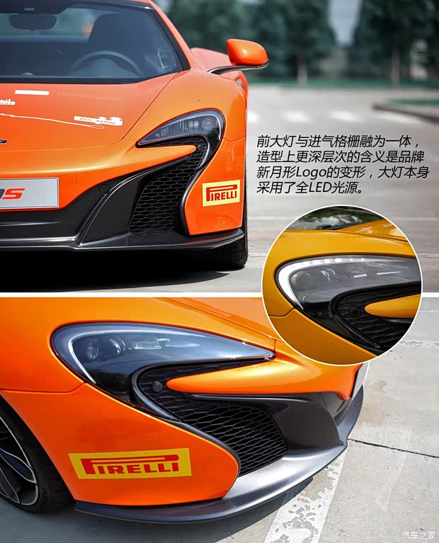 邁凱倫 邁凱倫650S 2014款 3.8T Spider