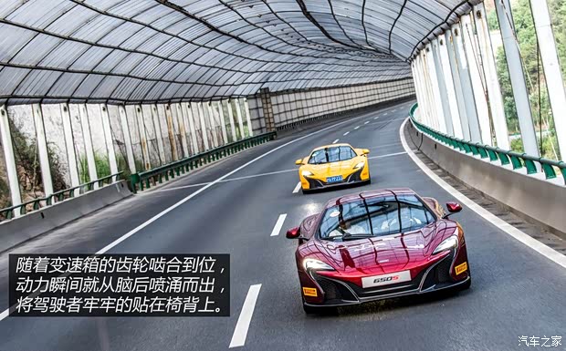 迈凯伦 迈凯伦650S 2014款 3.8T Spider