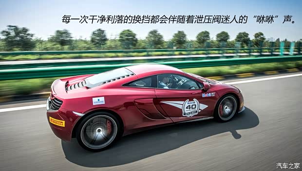 迈凯伦 迈凯伦650S 2014款 3.8T Spider