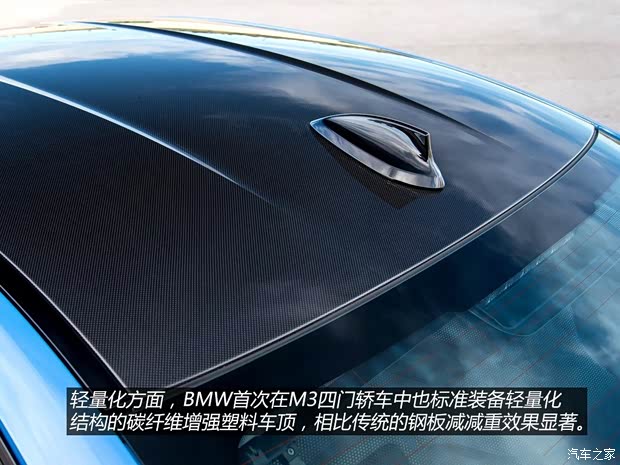 宝马M 宝马M3 2014款 M3四门轿车