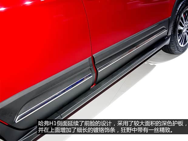 長城汽車 哈弗H1 2015款 基本型