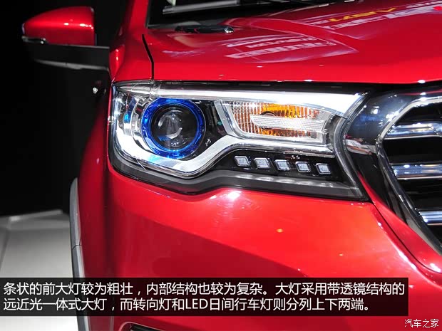 長城汽車 哈弗H1 2015款 基本型