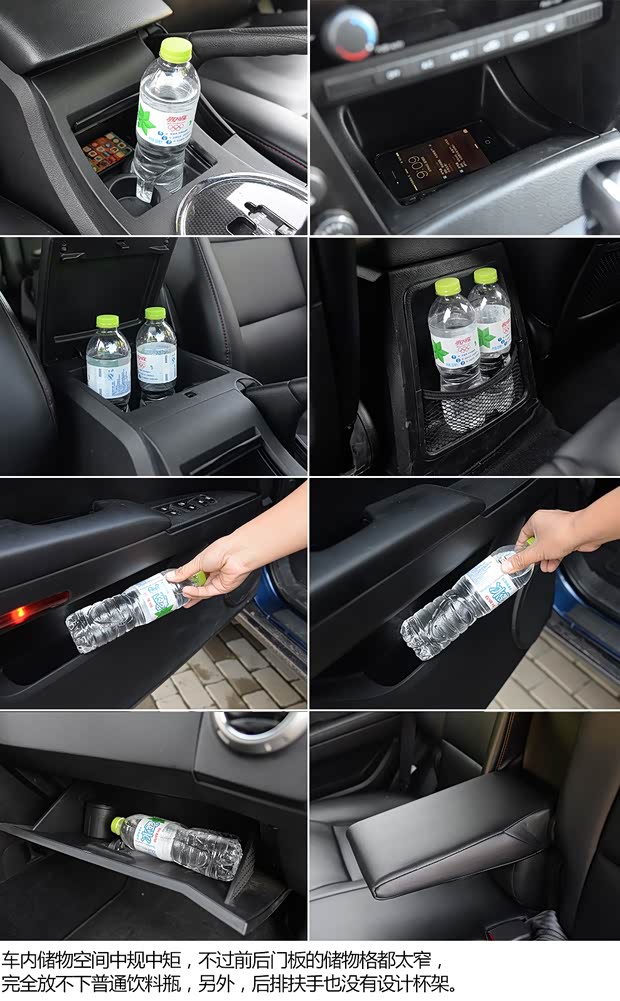 双龙汽车 爱腾 2014款 2.3L 四驱自动豪华汽油版