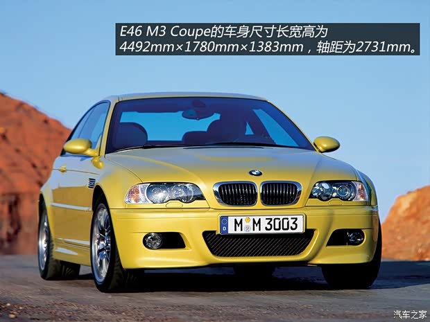 宝马M 宝马M3 2001款 M3 宝马M 宝马M3 2001款 M3