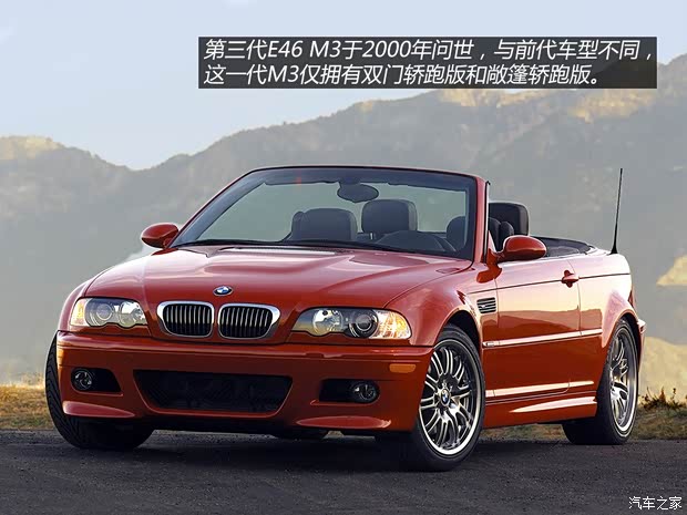 宝马M 宝马M3 2001款 M3 Convertible 宝马M 宝马M3 2001款 M3 Convertible