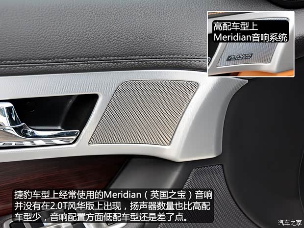 捷豹 捷豹XF 2015款 XF 2.0T 风华版