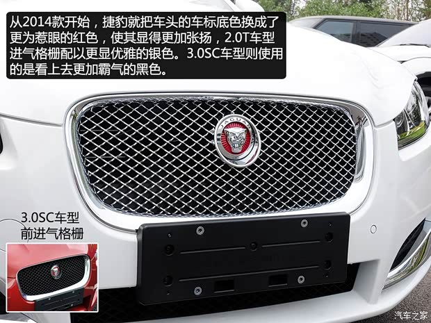 捷豹 捷豹XF 2015款 XF 2.0T 风华版