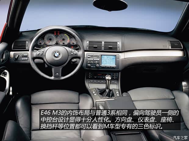 宝马M 宝马M3 2001款 M3 宝马M 宝马M3 2001款 M3
