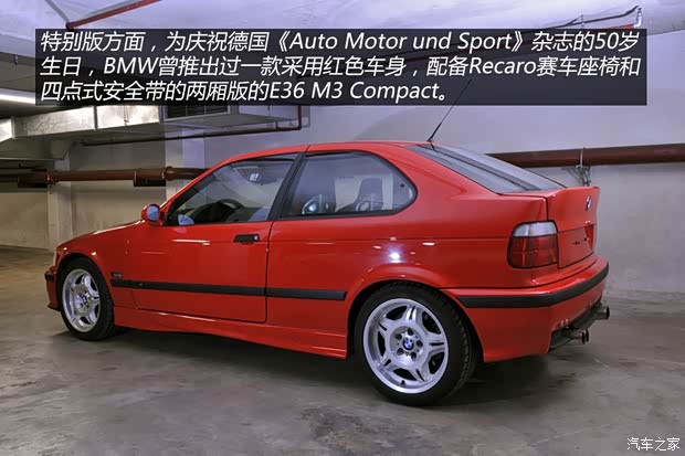 宝马M 宝马M3 M3 以往经典版 宝马M 宝马M3 M3 以往经典版